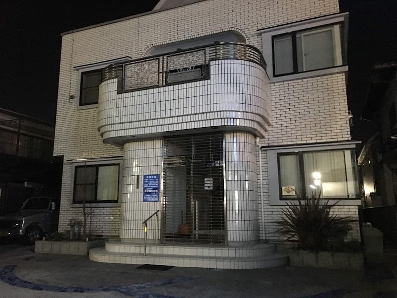 田中歯科医院