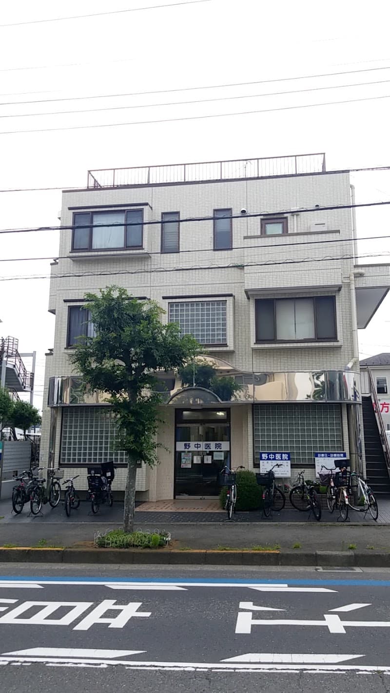 野中歯科