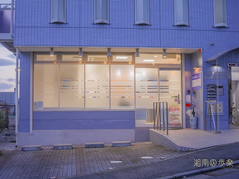 医療法人社団理僚会 藤原歯科クリニック