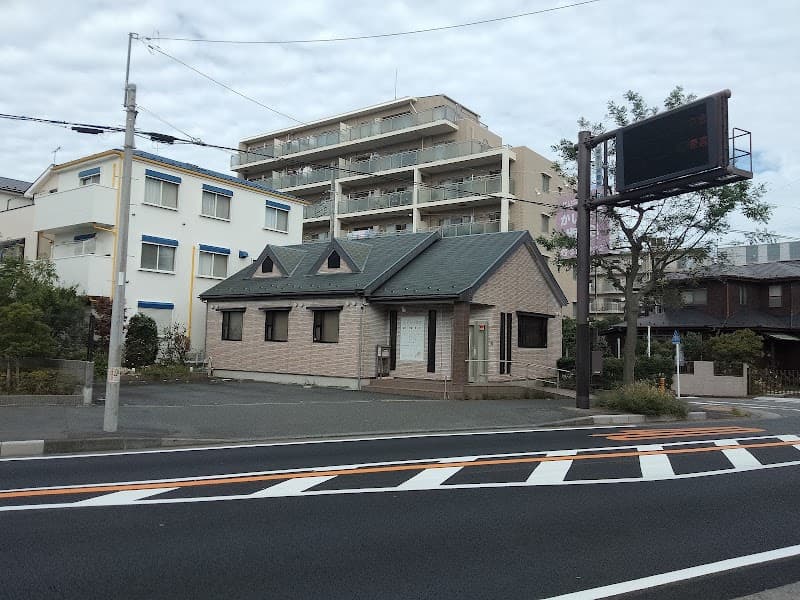 かいどう歯科