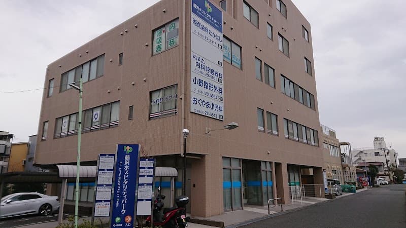 湘南歯科たかはし