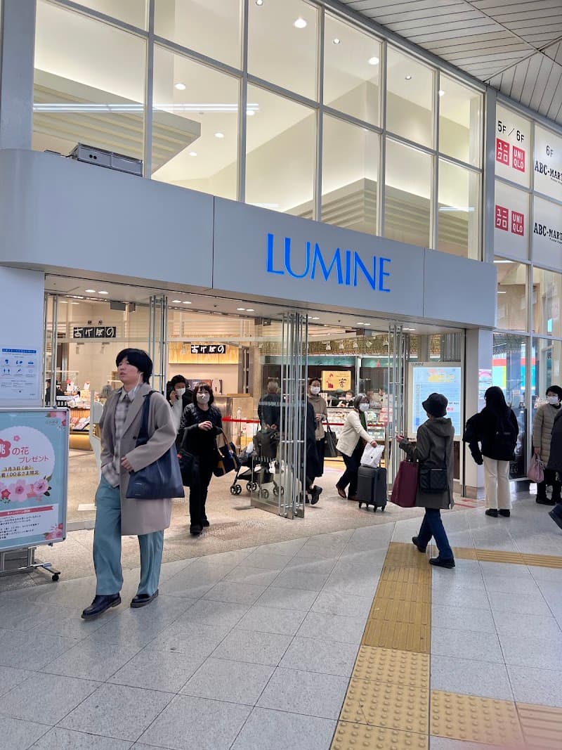 医療法人社団厚生会ルミネ藤沢歯科