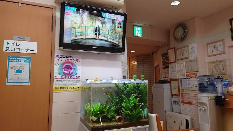 ふるかわ歯科クリニック