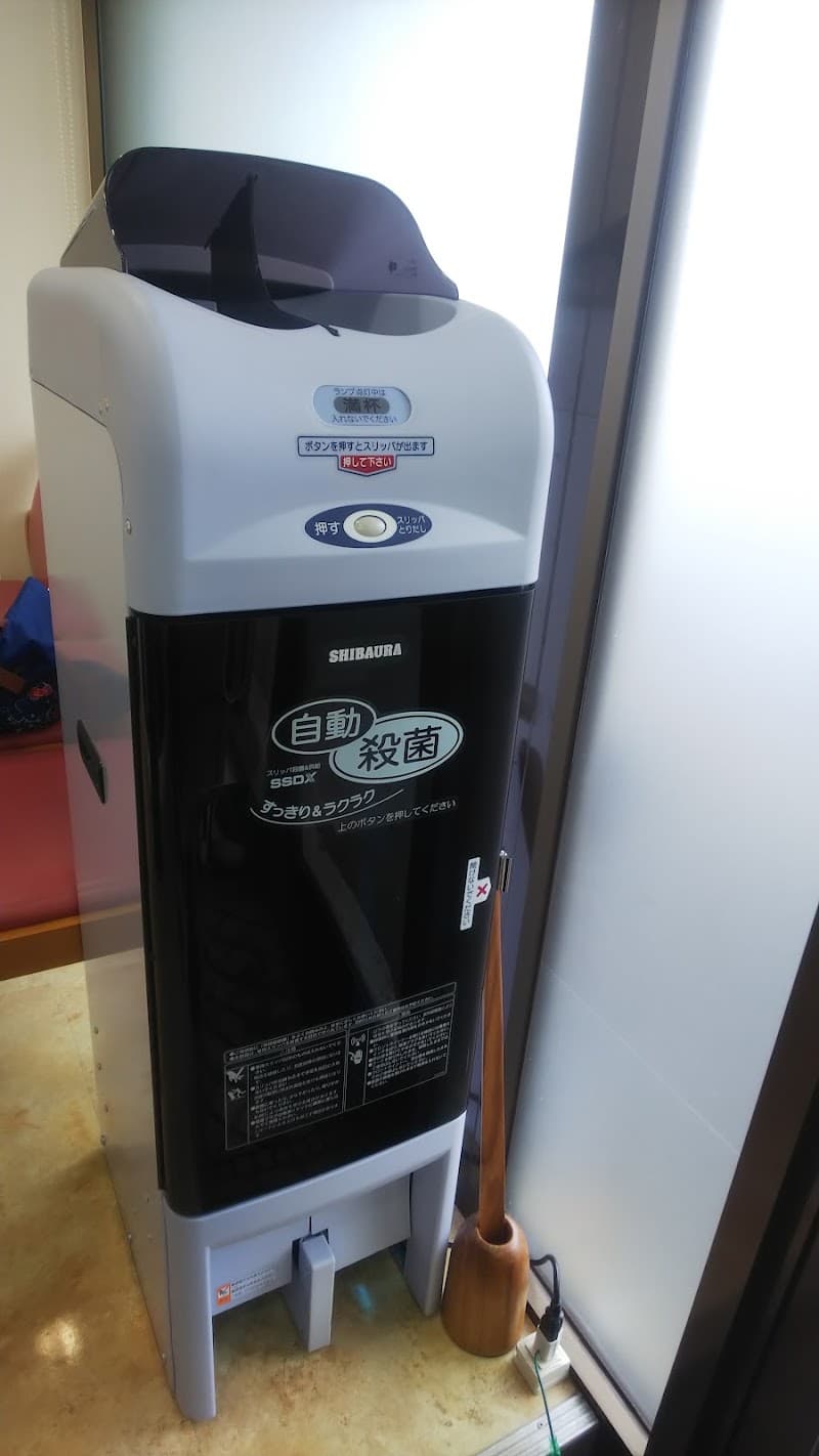 やがた歯科医院