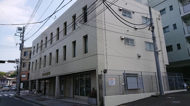 ひろき歯科