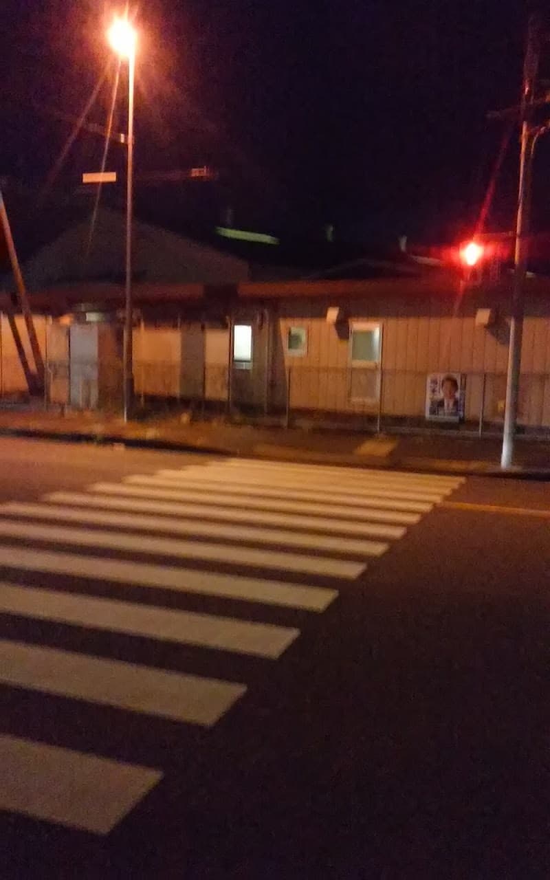 ふるや歯科医院