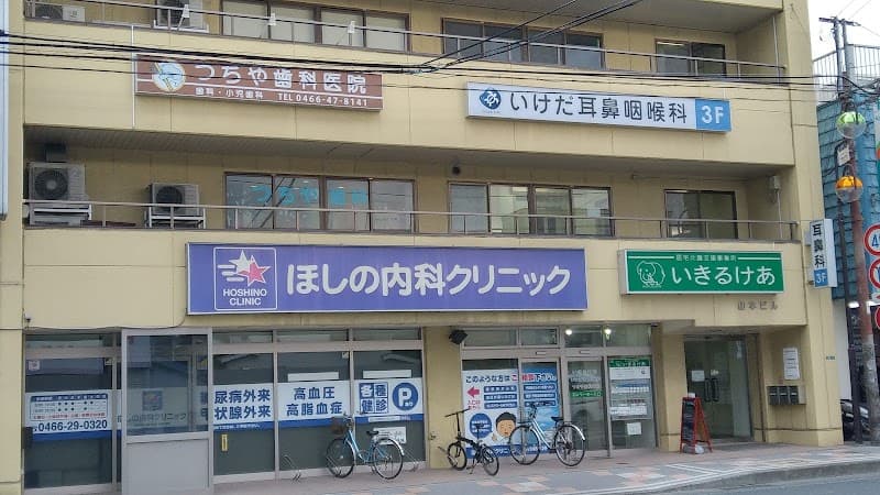 つちや歯科医院