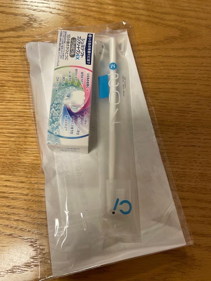 かみくら歯科
