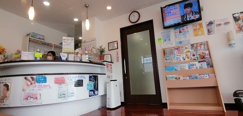 ピース歯科クリニック