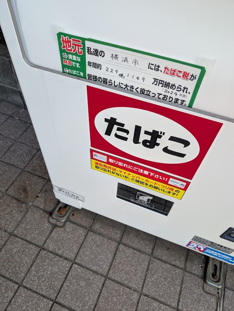 山口デンタルオフィス