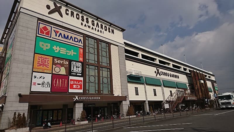 ナチュラ歯科クリニック