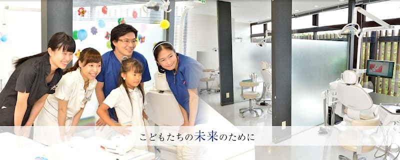 あざみ野青葉デンタルクリニック