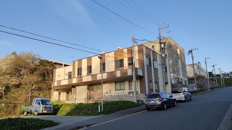 医療法人菜花会ヴィレッジ衣笠歯科診療所