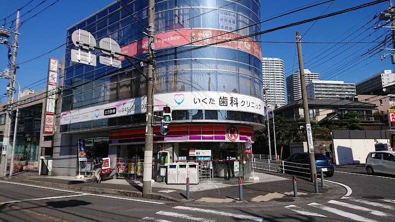 いくた歯科クリニック