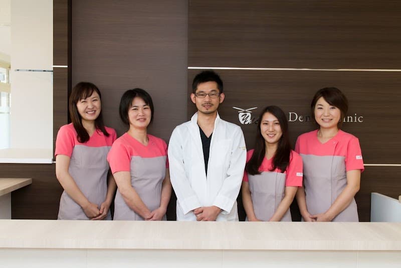 ゆう歯科・口腔外科クリニック登戸院