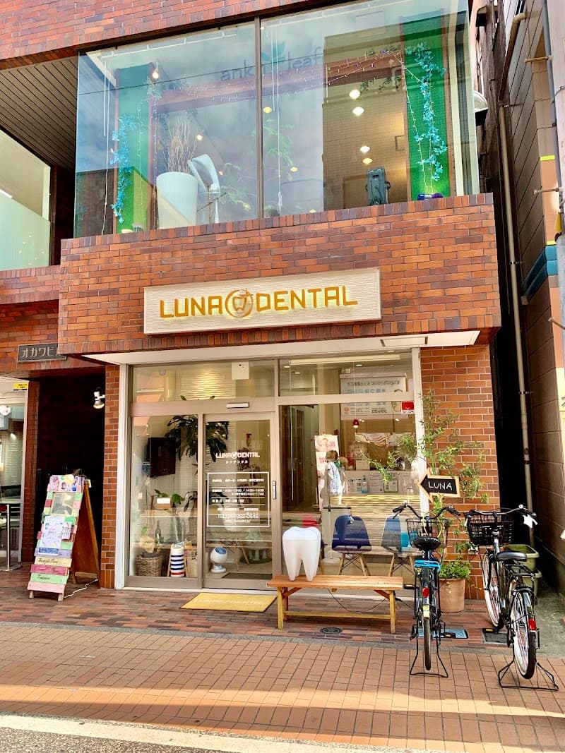 LUNA・DENTAL