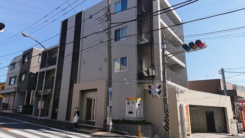 医療法人社団翔美会新子安グレイス歯科