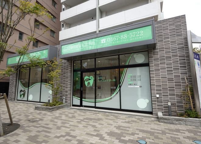 歯科エメラルド茅ヶ崎