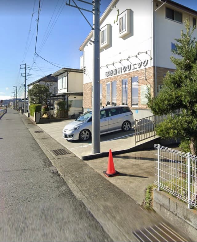 塚原歯科クリニック