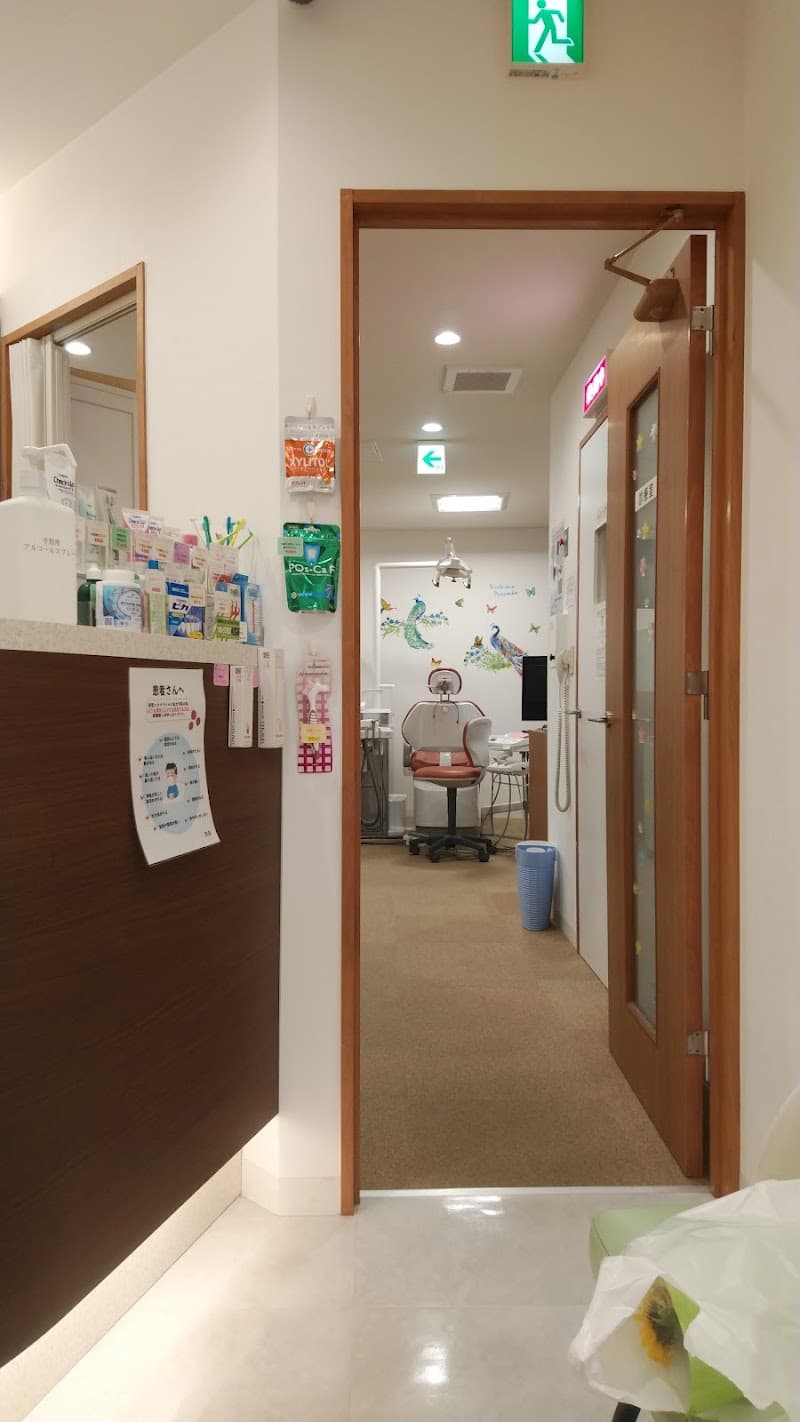 医療法人社団青松会 溝の口ステーションビル歯科