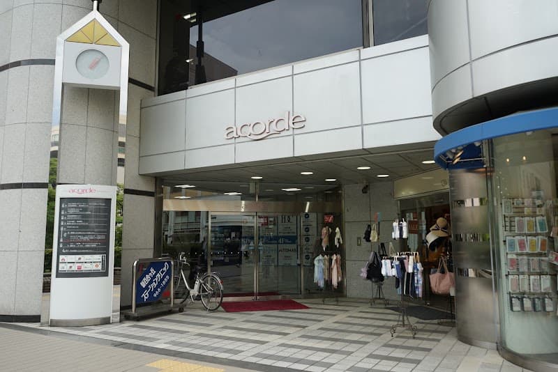アコルデ歯科医院