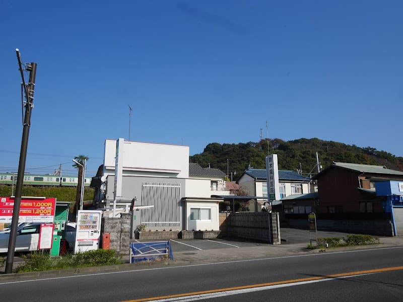 鈴木歯科医院