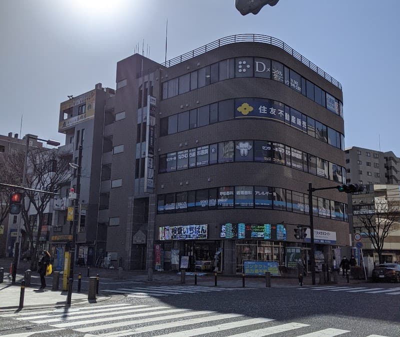 センター南なかむら歯科医院