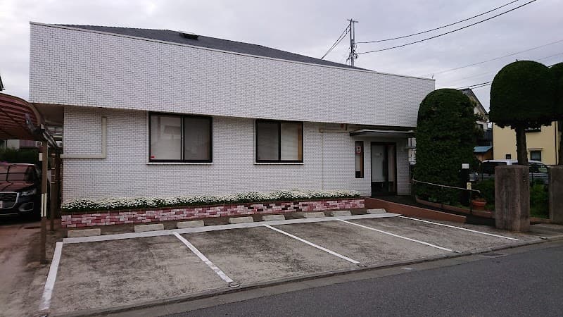 和田歯科