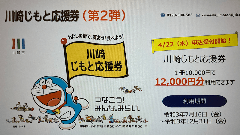 くもい歯科クリニック