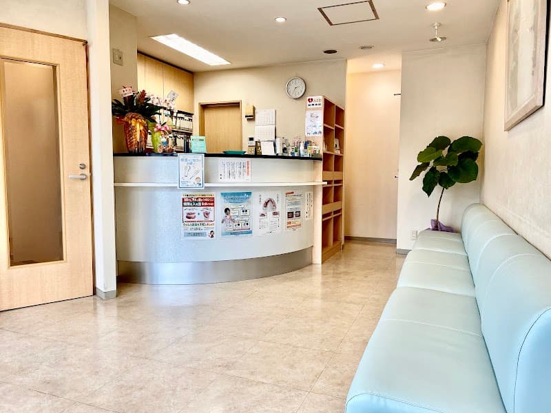 医療法人社団三浦歯科医院芦名診療所
