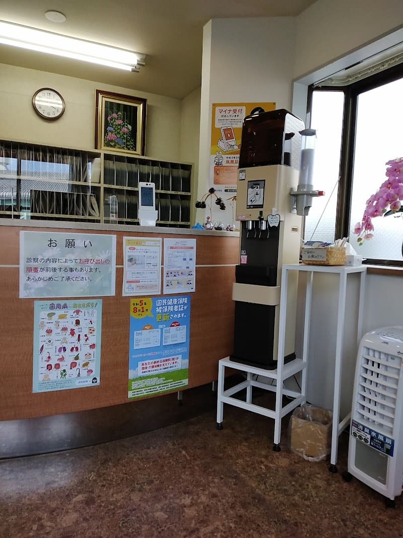 あじさい歯科クリニック