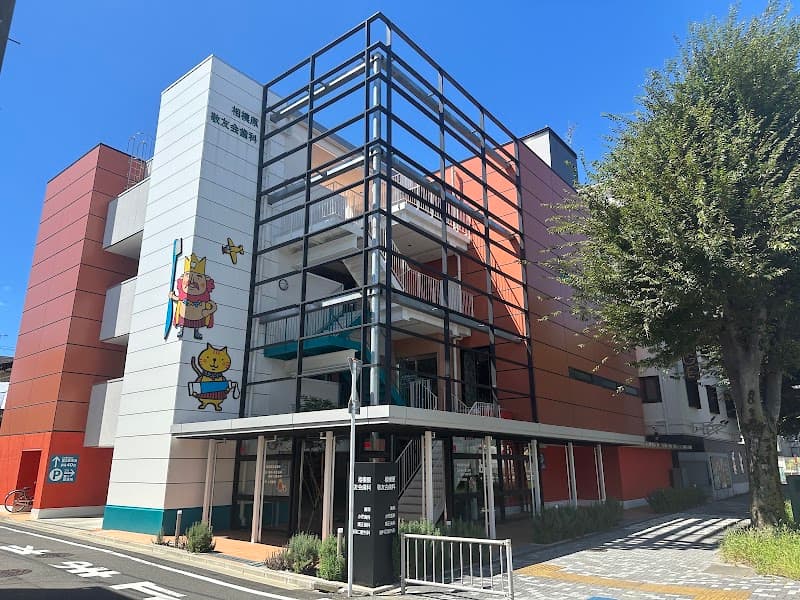 相模原敬友会歯科