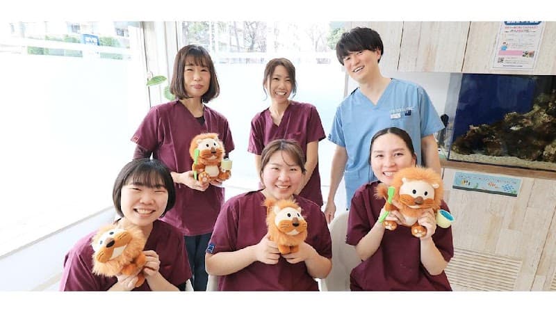 らいおん歯科クリニック中央林間
