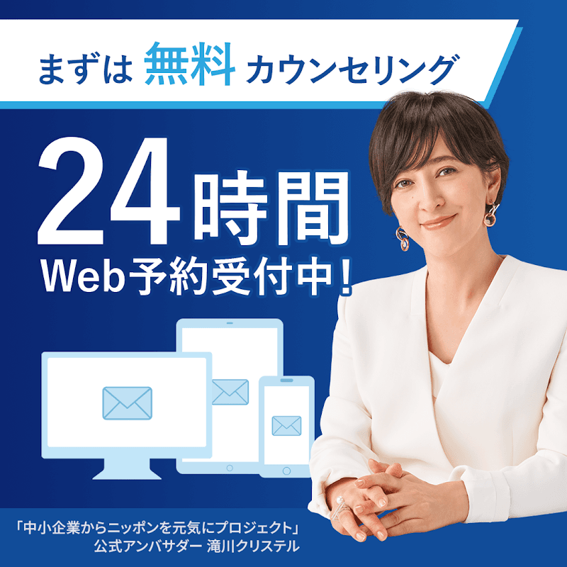 神奈川オールオン4クリニック