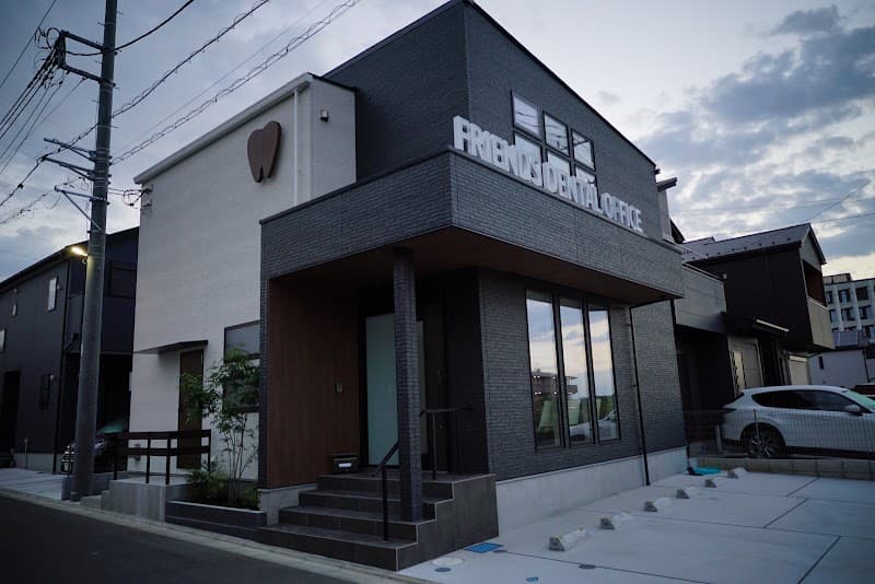 医療法人社団進歯会 フレンズデンタルオフィス