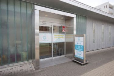 高座渋谷パール歯科・矯正歯科