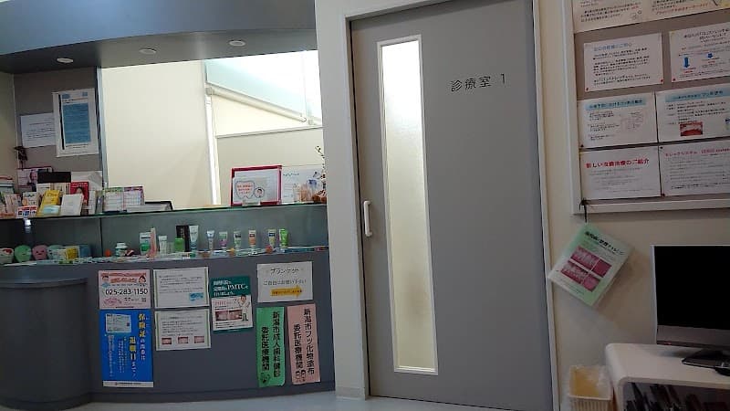 とみい歯科医院