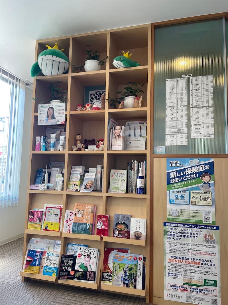 エクセレント歯科クリニック新潟医院