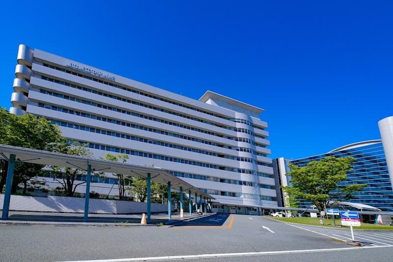 富山県立中央病院