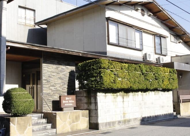 森井歯科医院