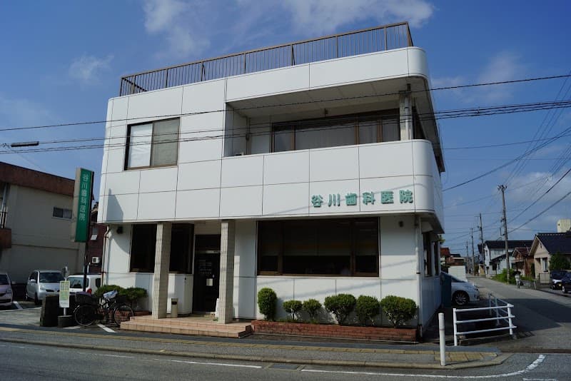 医療法人社団 谷川歯科医院