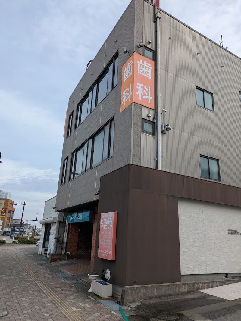 医療法人社団 謙信会 ヒロ歯科クリニック