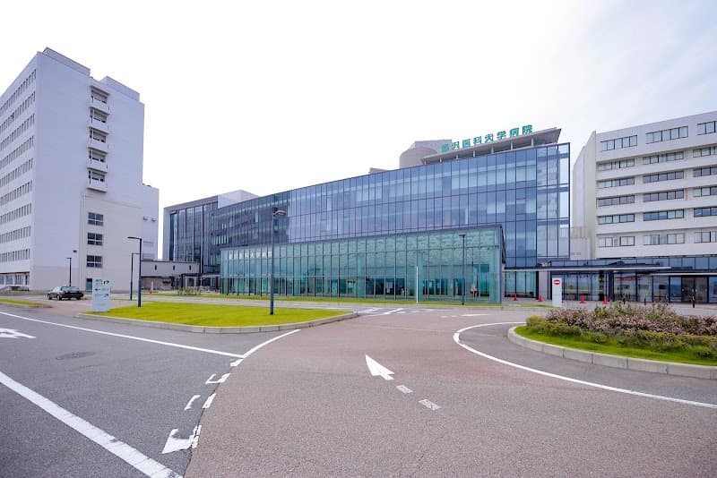 金沢医科大学病院