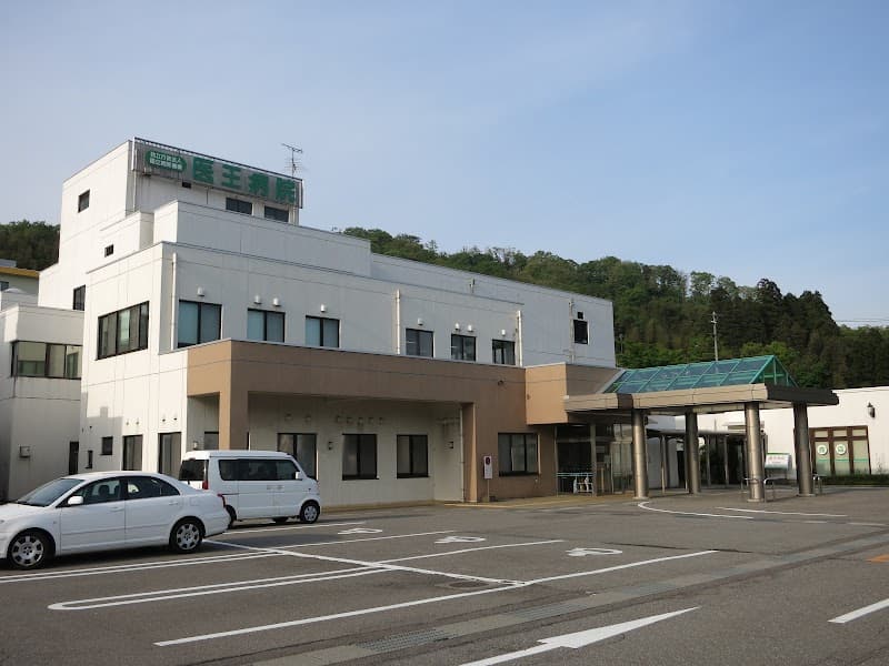 独立行政法人国立病院機構 医王病院