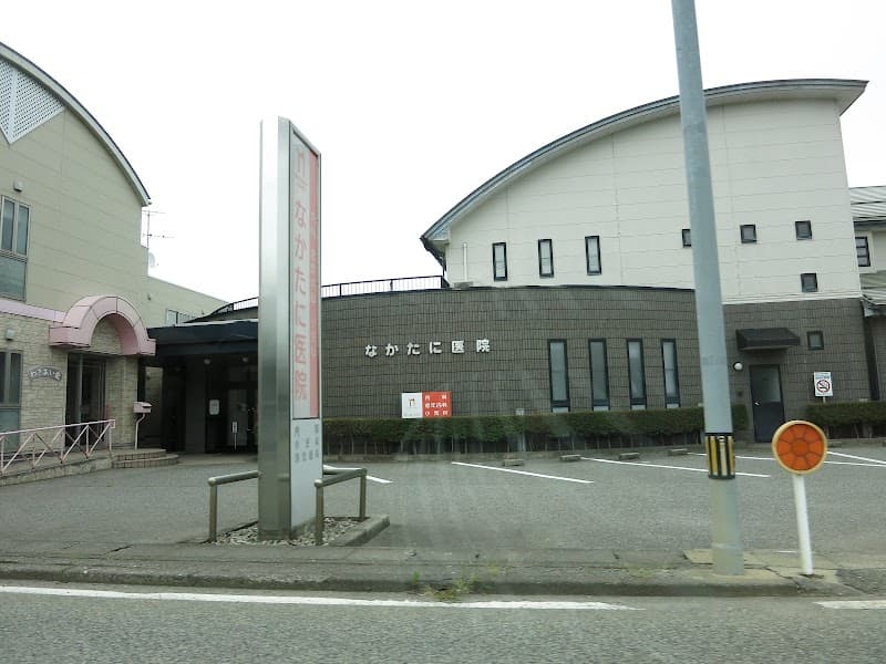 とね歯科医院