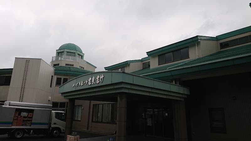 ハビリ歯科診療所