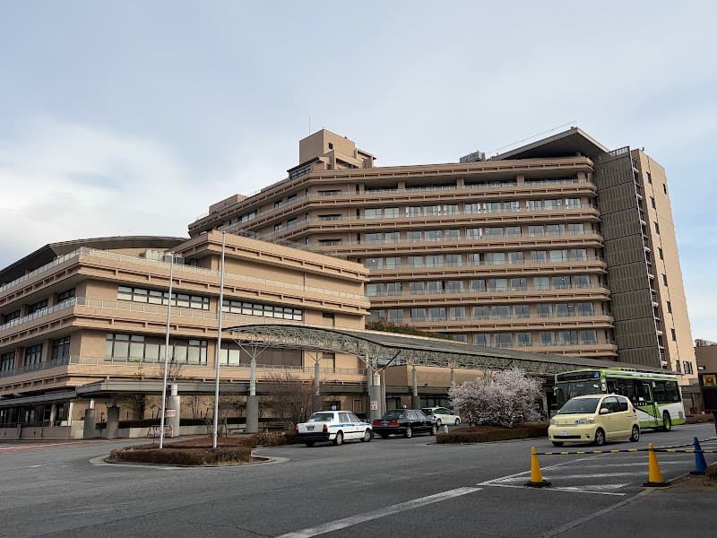 地方独立行政法人山梨県立病院機構 山梨県立中央病院