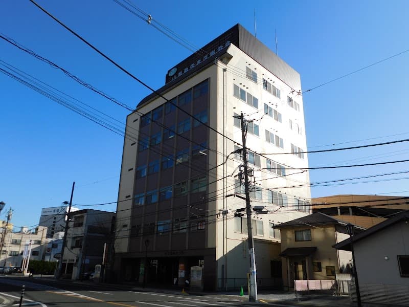 公益社団法人 山梨勤労者医療協会 共立歯科センター
