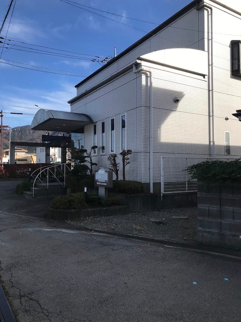 舟久保歯科クリニック