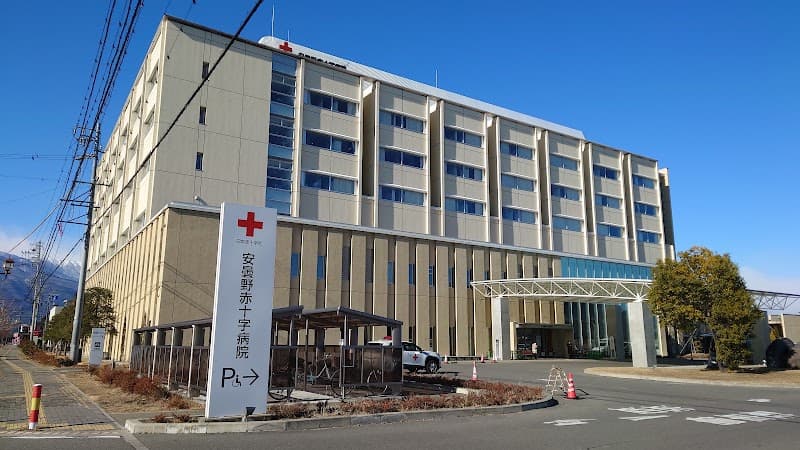 安曇野赤十字病院